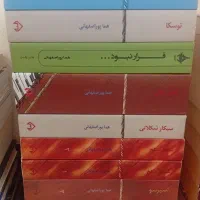 ۸۲ جلد رمان ایرانی و خارجی