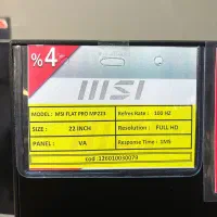 مانیتور اقساطی|قطعات و لوازم جانبی رایانه|کیش, |دیوار