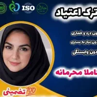 با یک راه اصولی و همراهی حرفه ای تصمیم قطعی بگیر