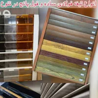 کرکره برقی و شیشه سکوریت جک پا کینگی|خدمات پیشه و مهارت|کلاچای, |دیوار