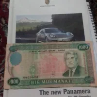 اسکناس ترکمنستان