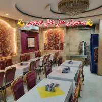هتل مشهد|تور و چارتر|مشهد, دانش|دیوار