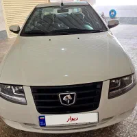 سمندسورن پلاس1404