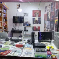 گیم کده مهراس