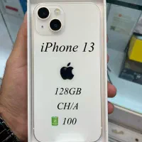 ip 13 normal