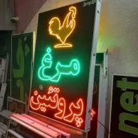 تابلو مرغ پروتئین گوشت تخم مرغ قصابی ۷در۱ ال ای دی