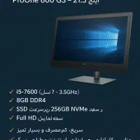 آل این وان hp|رایانه رومیزی|تهران, امین حضور|دیوار