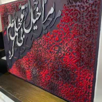 تابلو دکوراتیو