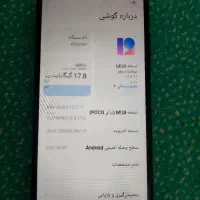 گوشی پوکوm3|موبایل|مشکین‌دشت, |دیوار