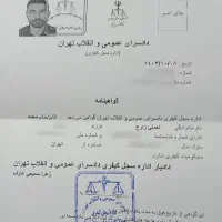 نظافتچی راه پله و مشاعات فقط و فقط 300 هزار تومان|خدمات نظافت|تهران, مشیریه|دیوار