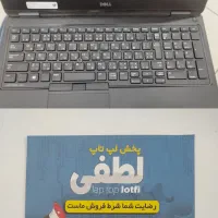 دل i5 نسل 5 رم 8 هارد 256 پر سرعت اقتصادی