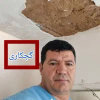 گچ کار خورده کاری گچکار ساختمان ولکه گیری بنای|خدمات پیشه و مهارت|مشهد, رضاشهر|دیوار