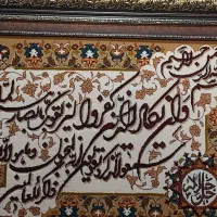 تابلو فرش