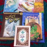 کتاب|کتاب و مجله ادبی|اندیشه, اندیشه فاز ۱|دیوار