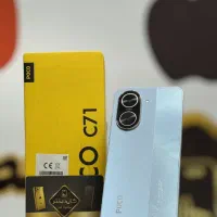کال سنتر Poco C71