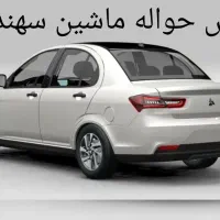 این ماشین فروشی است