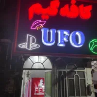 همکار برای گیمنت(بهداری)