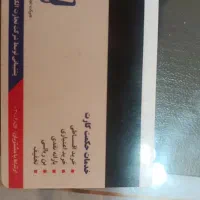 خرید با کارت حکمت