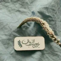 مولودی خوانی