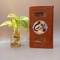 ادعیه ارتباط باخدا مادرم هدیه روز مادر