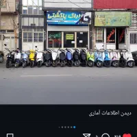 کارگر نیمه ماهر و شاگرد علاقمند به موتور سازی