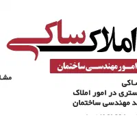 فروش ساختمان ویلایی شناژ و اسکلت|فروش خانه و ویلا|کوهدشت, |دیوار