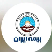 بیمه آتش سوزی منازل