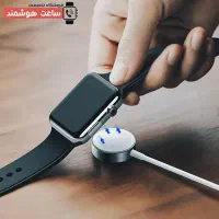 شارژر ساعت هوشمند