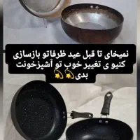 گرانیت و نچسب کده