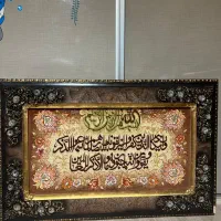 تابلو فرش وان یکاد