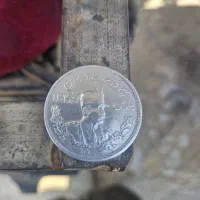 سکه رضا شاه نقره