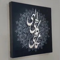 تابلو ماه و تابلو های مدرن و اکسسوری منزل