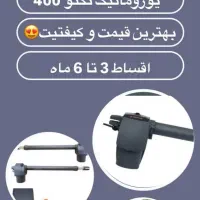 جک پارکینگ و درب برقی ،دوربین و دزد گیر