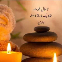 ماساژ درمانی