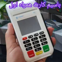 کارتخوان D23800پرداخت در مکان با سیم کارت رایگان
