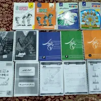 کتاب و جزوه