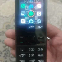 نوکیا ۱۵۰ آکبند|موبایل|خمینیشهر, |دیوار