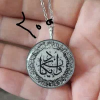 آویزماشین وان یکات|بدلیجات|نجف‌آباد, کهریزسنگ|دیوار