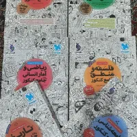 کتب جامع مهروماه انسانی و جزوات یکتا و محمدزاده|کتاب و مجله آموزشی|کرمانشاه, |دیوار