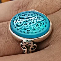 انگشتر آبی بسیار زیبا