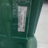 لجن کش خردکن دار ایتالیایی داب|ماشین‌آلات صنعتی|پردیس, شهرک صنعتی خرمدشت فاز ۷|دیوار