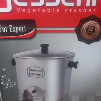 سبزی خردکن دسینی موتور سنگین اصلی.کنوود
