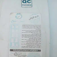 مخزن آب|مصالح و تجهیزات ساختمان|رباطکریم, انجم آباد|دیوار