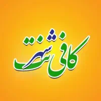 نیازمند نیروی خانم جهت همکاری در کافی نت