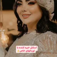 توربان هدشال و هدروسری چند مغنه|لباس|زابل, |دیوار