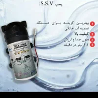 تصفیه آب UltraPro|آبسردکن و تصفیه آب|شهرضا, |دیوار