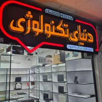 تابلوسازی چلنیوم تابلوساز|فروشگاه و مغازه|قم, دروازه چوبی|دیوار