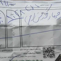 فروش طلا|جواهرات|ایذه, |دیوار