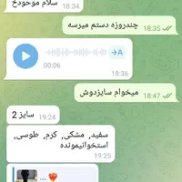 کت وشلوار|لباس|شاهین‌شهر, شهرک گلدیس|دیوار