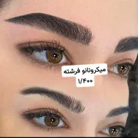 میکرو ۸۰۰با دوسال ماندگاری رژلب خط چشم